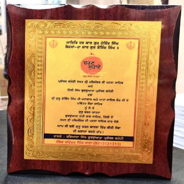 WhatsApp Image 2026-03-04 at 9.49.43 PM